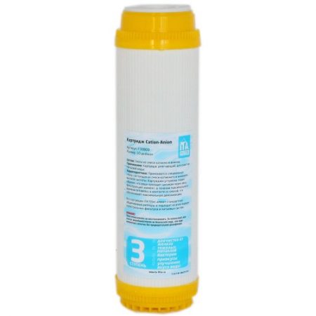 f30809 cation anion 500x50012 1 450x450