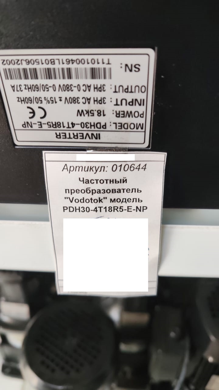 Частотный преобразователь "Vodotok" модель PDH30-4T18R5-E-NP