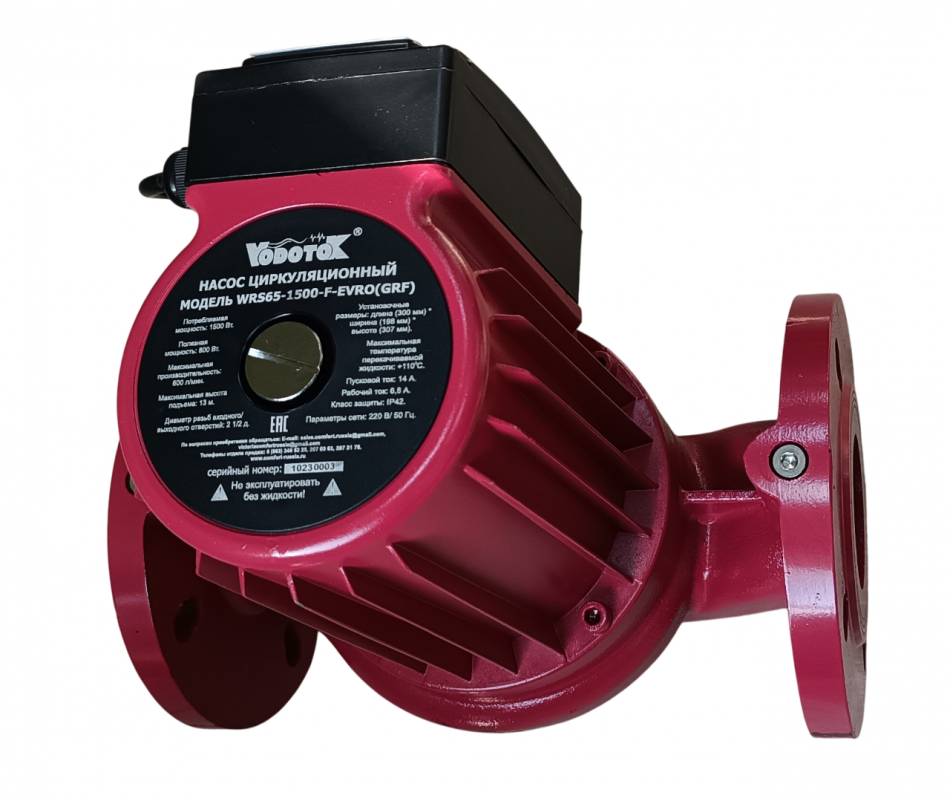 Циркуляционный фланцевый насос Vodotok WRS 65-1500-F-EVRO (GRF)