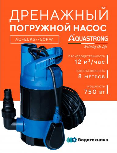 Насос дренажный Aquastrong ELKS-500PW
