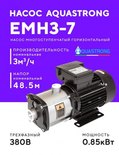 Насос поверхностный AQUASTRONG EMH (380В)
