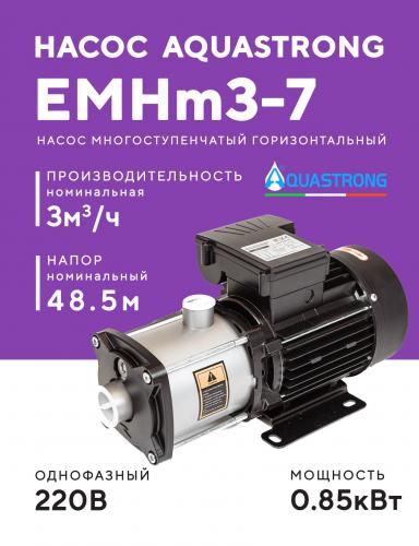 Насос поверхностный AQUASTRONG EMHm (220В)