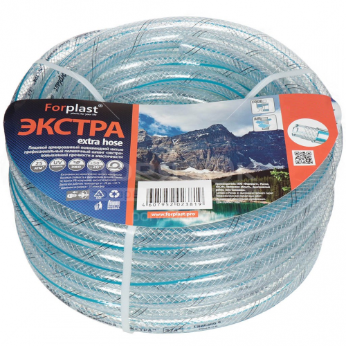 Шланг поливочный ПВХ «Forplast» ЭКСТРА пищевой 1″, 25м
