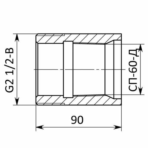 Втулка переходная ( с G-2½ на СП-60) АМТ8.229.025
